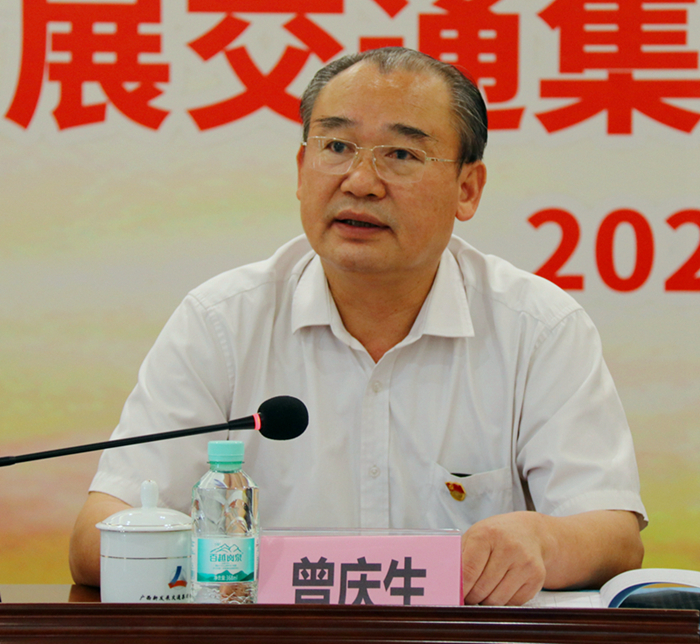 圖2：北投集團(tuán)黨委副書記、董事、工會(huì)主席曾慶生在會(huì)上講話_副本.jpg