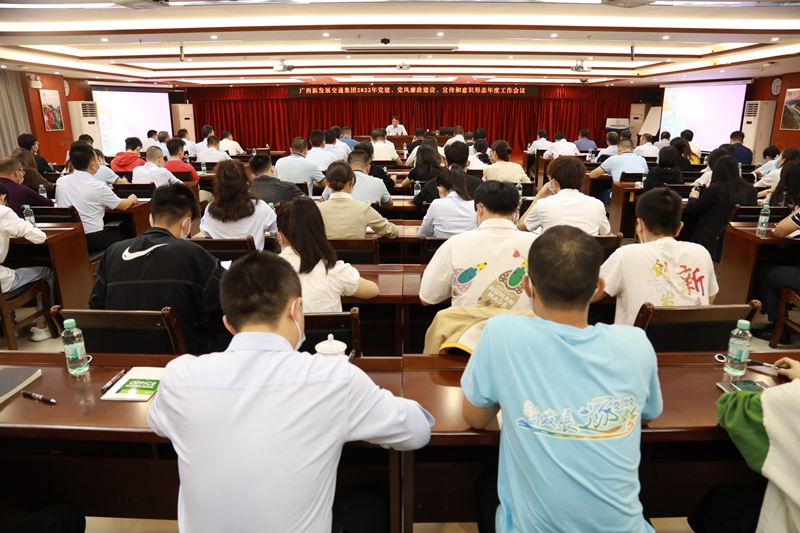 三黨建、黨風(fēng)廉政、宣傳和意識形態(tài)年度工作會議.JPG