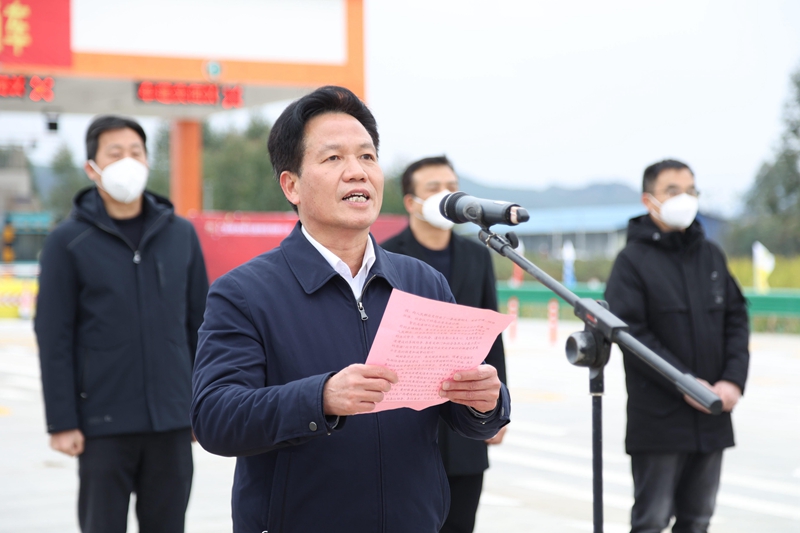 北投集團黨委書記、董事長朱堅和致辭.jpg